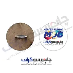 چاپ پیکسل چوبی گرد با متن طرح شما