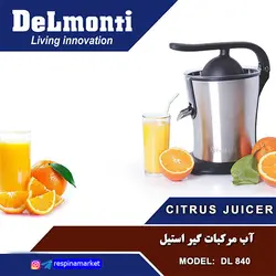 آب مرکبات گیری دلمونتی مدل DL-840 مربع