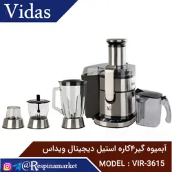 آبمیوه گیر۴ کاره استیل دیجیتال ویداس مدل VIR-3615