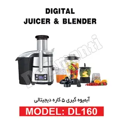 آبمیوه گیری ۵کاره دلمونتی مدل DL-160