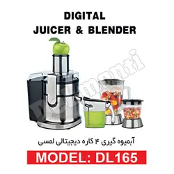 آبمیوه گیر۴کاره دیجیتال دلمونتی مدل DL-165