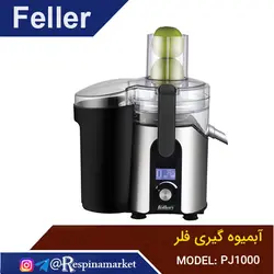 آبمیوه گیری فلر مدل PJ1000