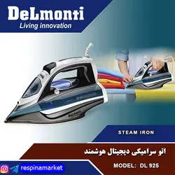 اتو بخار دلمونتی مدل DL-925