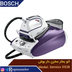 اتو بخار مخزن دار بوش مدل BOSCH Sensixx DS38 ProHygienic TDS3831104 - فروشگاه آنلاین رسپینا مارکت