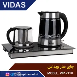 چایساز ویداس مدل VIR-2120