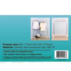 رگال لباس استیل اسکای واکر SkyWalker مدل SW-772