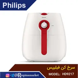 سرخ کن فیلیپس مدل  Philips Daily Collection HD9217