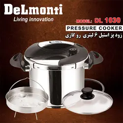 زودپز۷ لیتری دلمونتی مدل DL 1030A