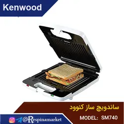 ساندویچ ساز۴ خانه کن وود مدل SM740