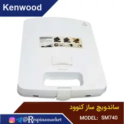 ساندویچ ساز۴ خانه کن وود مدل SM740