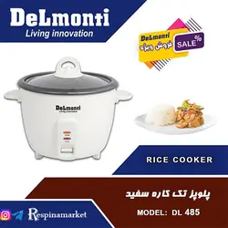 پلوپز سفید دلمونتی مدل DL 485