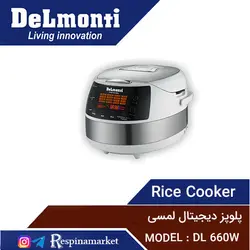 پلوپز دیجیتال لمسی۲۰ کاره دلمونتی مدل DL 660