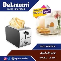 توستر نان دلمونتی مدل DL 560