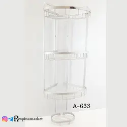 کنج ۳طبقه آلومینیومی رد فلاور A-633