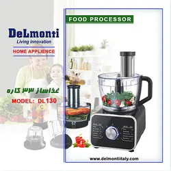 غذاساز ۳۳ کاره دلمونتی DL-130 Delmonti Food Processor