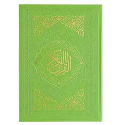 کتاب قرآن کریم چرم سبز رنگی رنگی