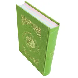 کتاب قرآن کریم چرم سبز رنگی رنگی