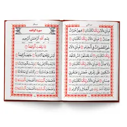 کتاب ادعیه مناجات با خدا جلد گالینگور سرمه‌ای طلاکوب