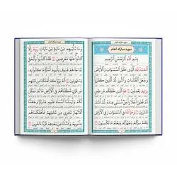 کتاب سوره مبارکه انعام یاسین الرحمن واقعه جلد بنفش تیره طلاکوب