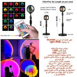 چراغ خورشیدی کد 795