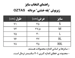 زیرپوش رکابی یقه خشتی مردانه oztas طوسی تیره