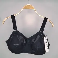 سوتین هاروت کد Donna بدون فنر مشکی