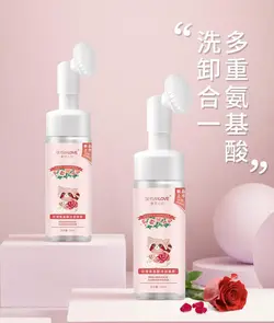 فوم شستشوی ضدجوش گل رز و آمينو اسید سرسان لاو SERSANLOVE