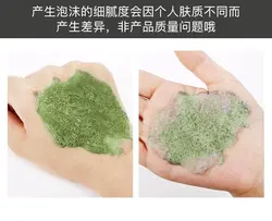 ماسک حبابی خاک رس و آلوئه ورا سرسان لاو