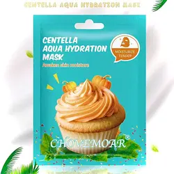 ماسک ورقه ای کاپ کیک کدو چوموآر