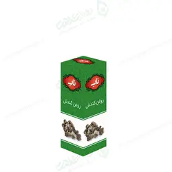 روغن کندش 20 سی سی ناب