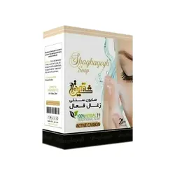 صابون زغال فعال شقایق