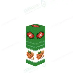 روغن بادام شیرین 20 سی سی ناب