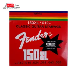 سیم گیتار تکی فندر شماره 1