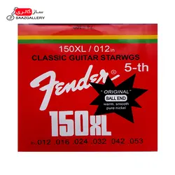 سیم گیتار تکی فندر شماره 5