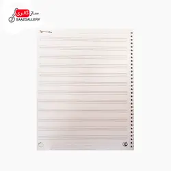 دفتر نت سه خط صبا