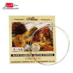 سیم تک الیس شماره شش