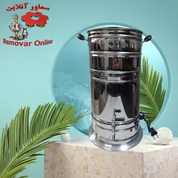 سماور برقی استیل 20 لیتری