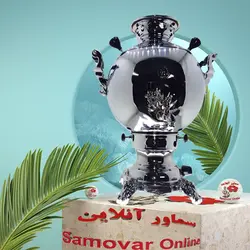 سماور گازی 6 لیتری جلایر مدل توپی ساده