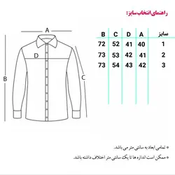 شومیز حریر پلیسه