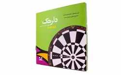 اسباب بازی دارت دارتک