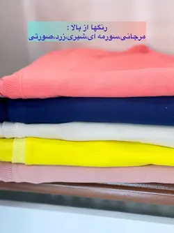 بلوز دورس هلما کد 7110