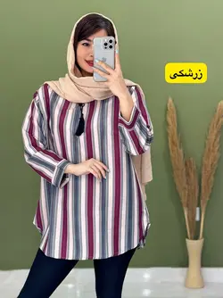تونیک راه راه بهنوش کد 7144