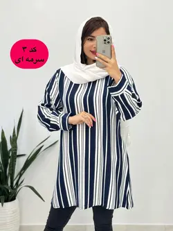 تونیک راه راه مینا کد 7148