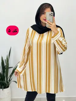 تونیک راه راه مینا کد 7148