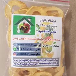 چیپس سیب-۲۰۰ گرمی