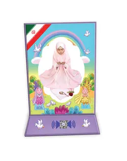 لوح جشن عبادت «کد27»