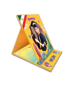 لوح پایان نامه مهدکودک «کد03»