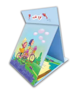 لوح تقدیر «کد 30»