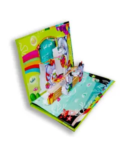 لوح جشن الفبا  «کد 22»