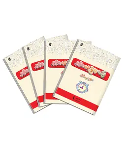 یک ربع به مهر سوم دبستان